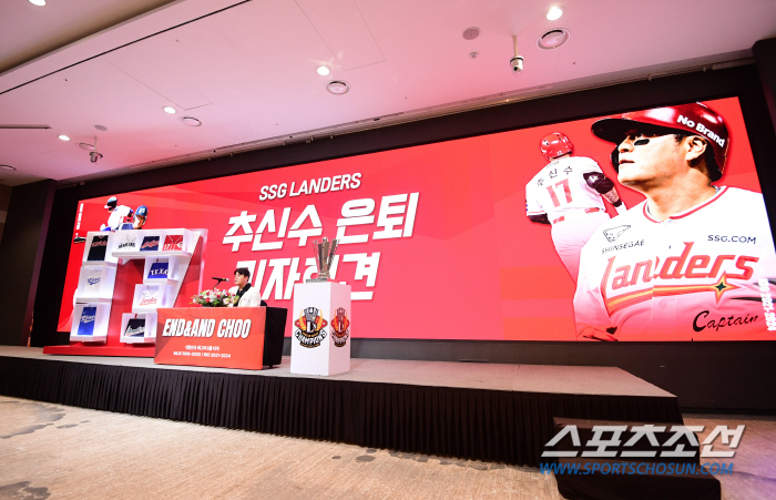 24 years of professional career. Choo Shin-soo's handpicked 'Who is No. 1 at the best moment?' Choo Shin-soo's Retirement Press Conference