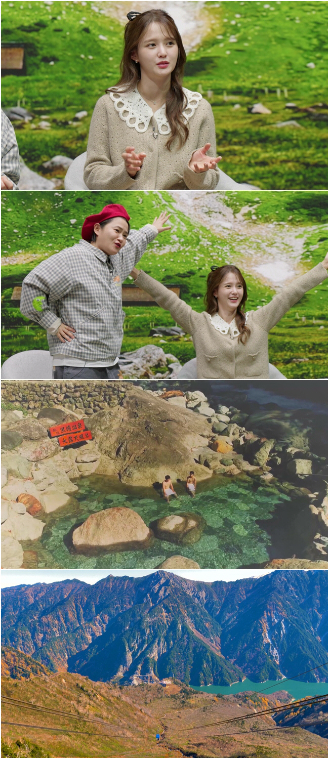 Nam Bo-ra Shares Story of Filial Piety Trip with Her Silblings