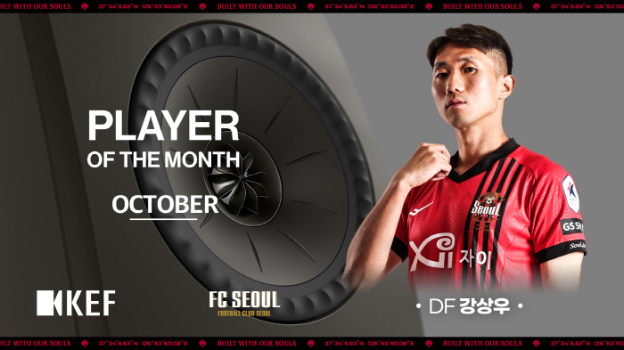Kang Sang-woo Wins FC Seoul Fan Selection in October 'KEF Player of the Month'