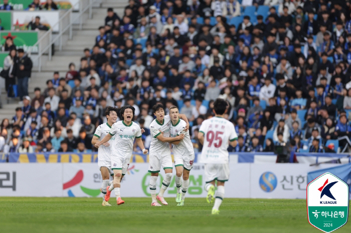 'Incheon demotion'