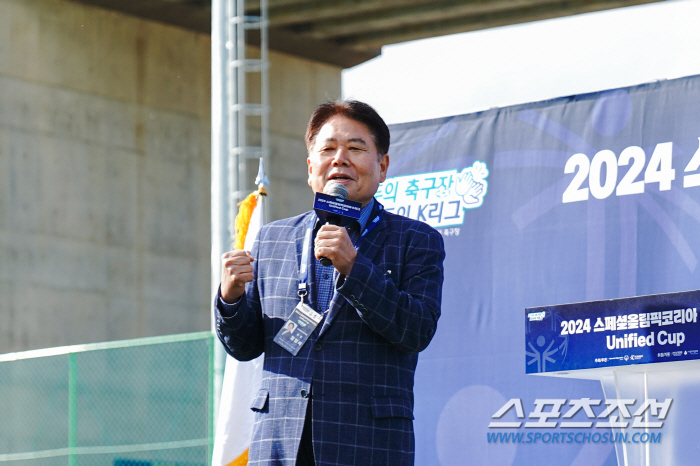 Special Olympics Korea Chairman Chung Yang-seok 'We will spread further to the future of integrated soccer that people with developmental disabilities enjoy joyfully, easily and meaningfully.''