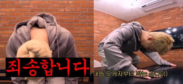 Kangnam Apologizes with Humor After Video Mishap