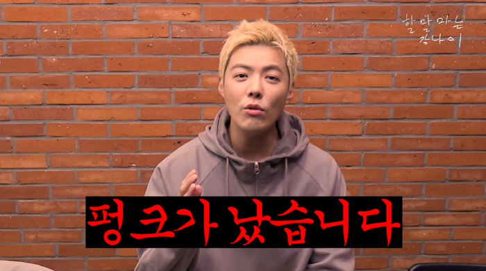 Kangnam Apologizes with Humor After Video Mishap