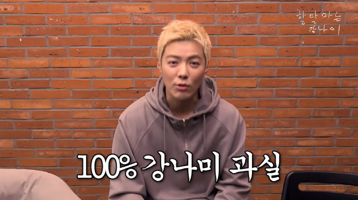 Kangnam Apologizes with Humor After Video Mishap