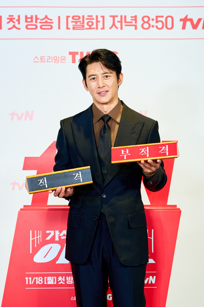 Director Praises Go Soo’s Visuals as 'Beyond Cha Eun-woo'