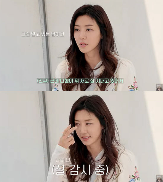Park Han-byul Breaks Silence on Husband's Controversy