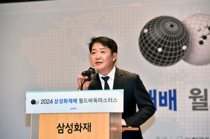 'Samsung Fire & Marine Insurance's World Baduk Masters'Attention of 'True Game' while competing for the championship cup