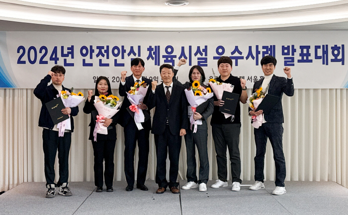 Sports Promotion Corporation to hold a 2024 Safety and Safety Sports Facility Best Practices Contest