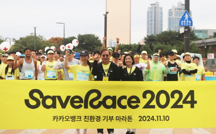 Kwon Yuri Runs with UNICEF to Aid Climate-Affected Children