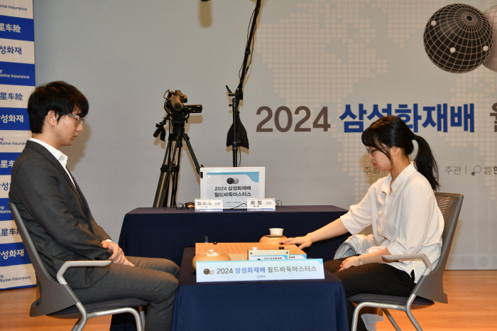 Korean Women's Baduk 'Two Top'Choi and Kim Eun-ji are eliminated from the round of 16 through 'Samsung Fire & Marine Insurance'