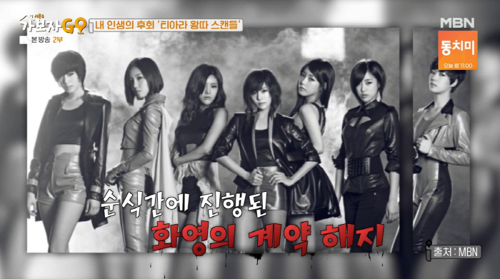 Hwayoung and Arum Address T-ara Bullying Scandal After 12 Years