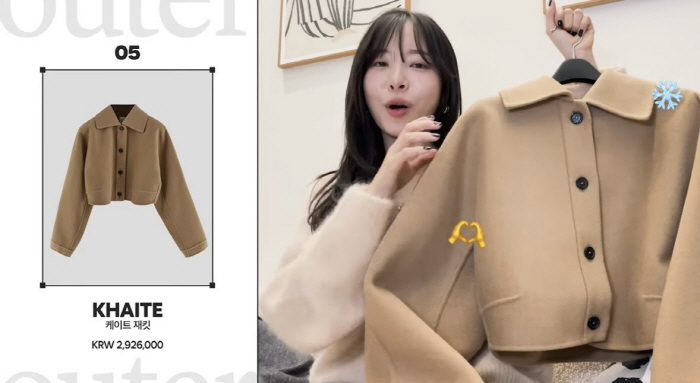  Lee Sol, ♥ Park Sung-kwang, how happy will he be to smile after receiving the coat as a gift