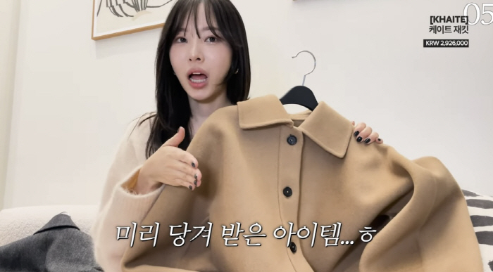 Lee Sol, ♥ Park Sung-kwang, how happy will he be to smile after receiving the coat as a gift