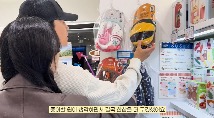 Yoon Seung-ah ♥ Kim Moo-yeol, a present from their daily trip 's sweep'flex...'A Day for Kim Won' ('Seung ARO WOON')