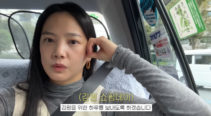 Yoon Seung-ah ♥ Kim Moo-yeol, a present from their daily trip 's sweep'flex...'A Day for Kim Won' ('Seung ARO WOON')