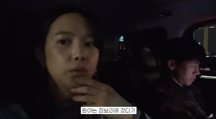 Yoon Seung-ah ♥ Kim Moo-yeol, a present from their daily trip 's sweep'flex...'A Day for Kim Won' ('Seung ARO WOON')