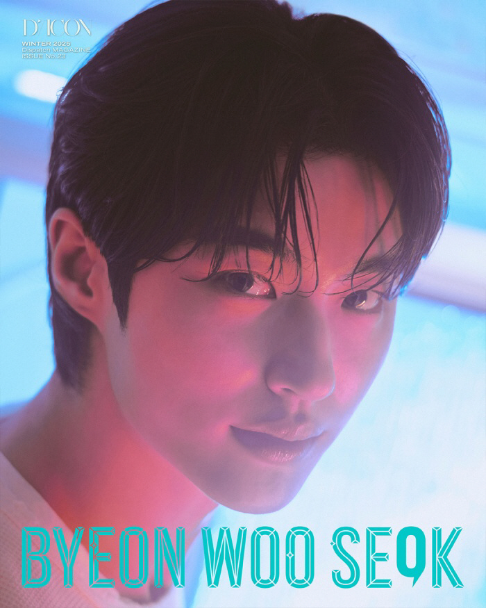 ''10 Billion Ranks' Byun Woo-seok 'A new inflection point as an actor this year, let's do better for the next 10 years' 
