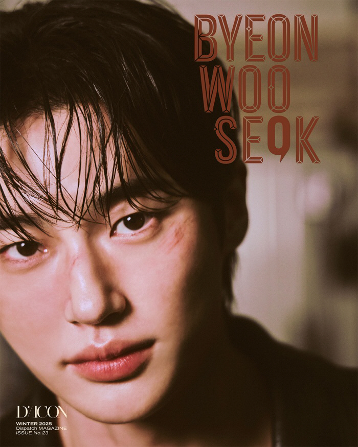 ''10 Billion Ranks' Byun Woo-seok 'A new inflection point as an actor this year, let's do better for the next 10 years' 