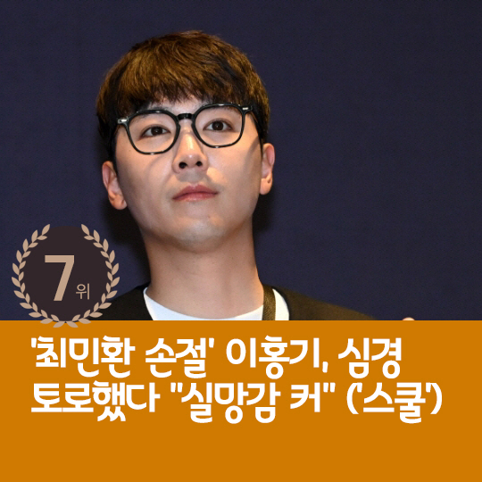  Yeon Woo-jin who is sincere about last week's hot issue 'Quiet Sales'