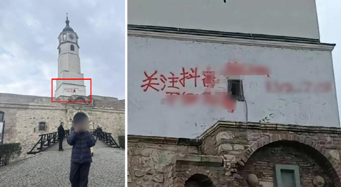 Chinese character graffiti in red paint on ancient sites?