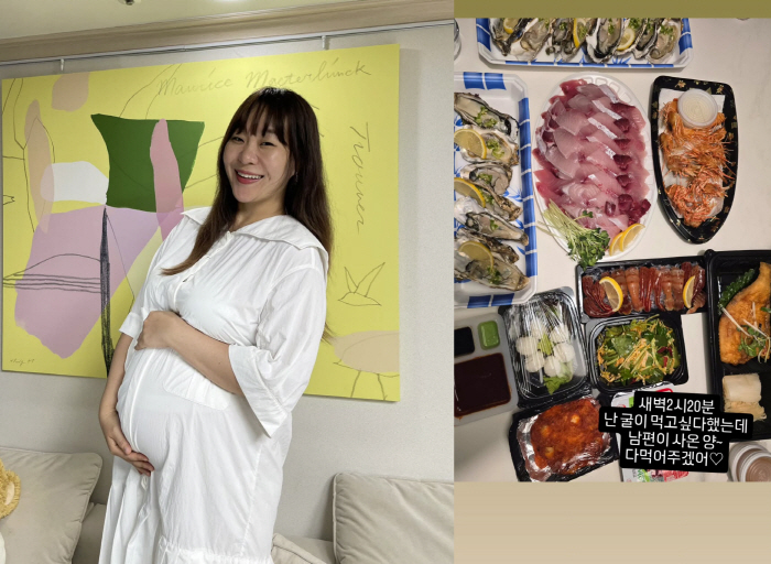 'Fifth Pregnancy' Jung Ju-ri brags about her ♥ junior husband who brings food at dawn, 'I want to eat oysters.'Go ahead and buy Hani.'