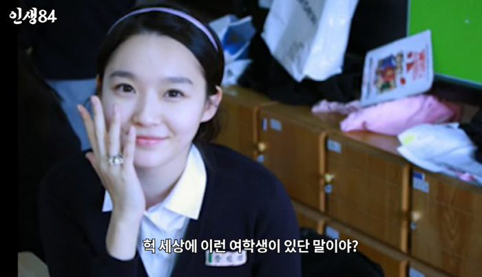 Gian84 ♥ I fell in love with Kang Min-kyung 'The beauty of a high school girl..It's so pretty. Save pictures' (Life 84) 