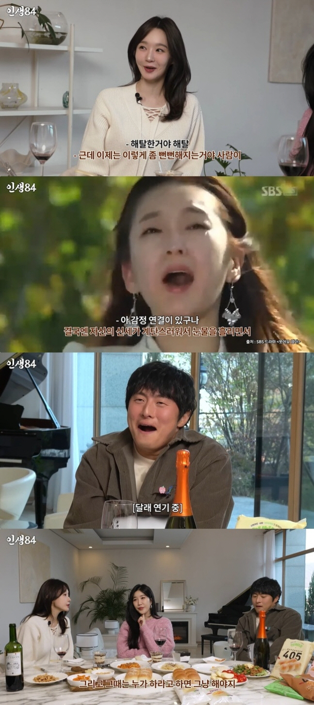 Gian84 ♥ I fell in love with Kang Min-kyung 'The beauty of a high school girl..It's so pretty. Save pictures' (Life 84) 