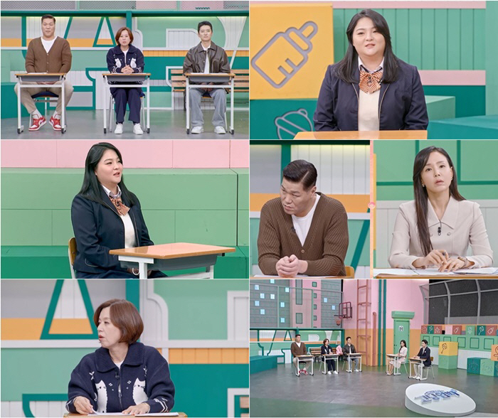 'Godding Umpa5' Do Ji-hye'My college boyfriend, who met at 18, went into hiding after getting pregnant and even getting to know each other.'