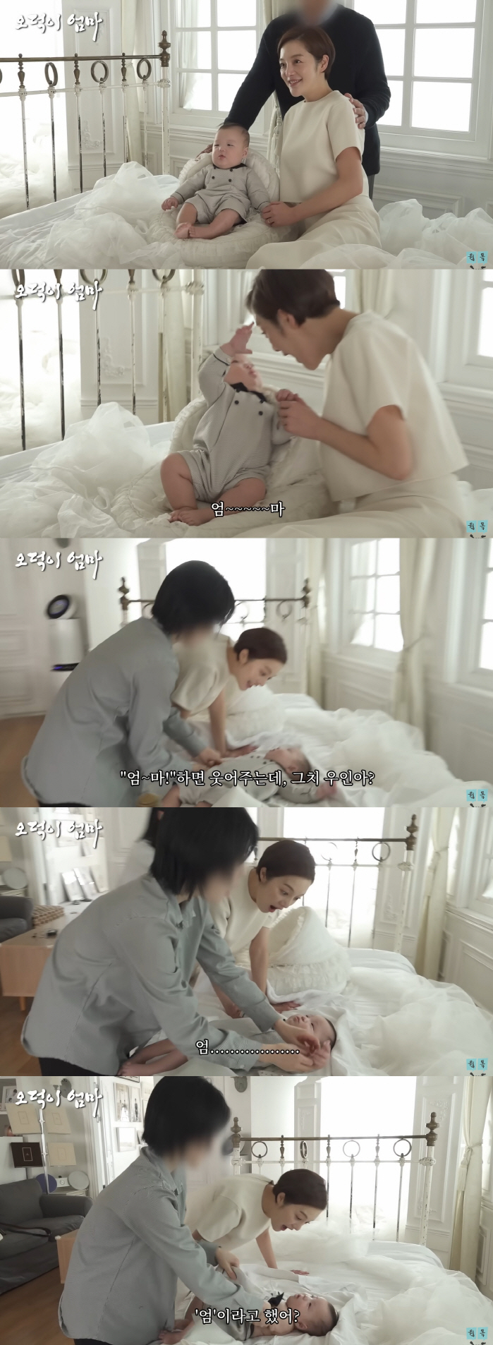 'Overcoming 42-year-old infertility' Hwang Bo-ra was moved by the sound of the first 'Mom'(?p?)