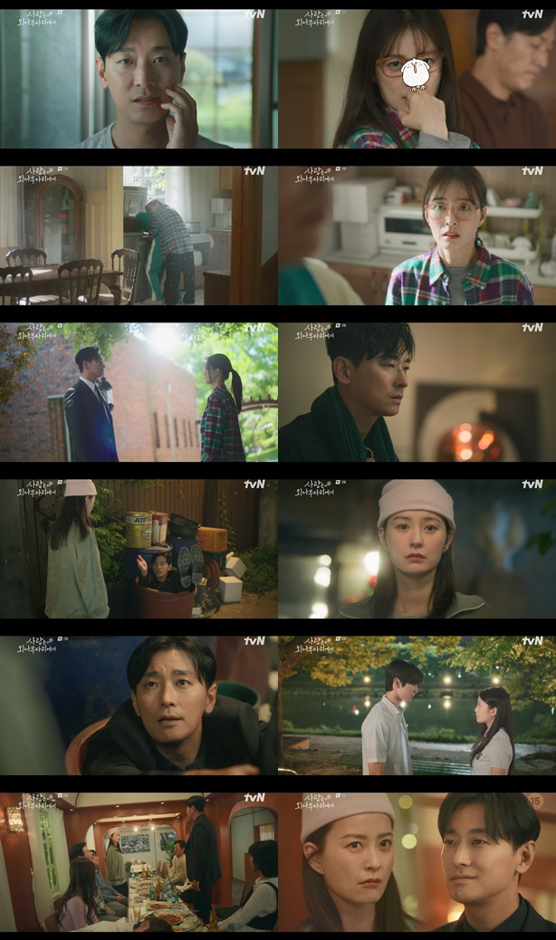 The ratings have doubled..Joo Ji-hoon and Jung Yu-mi are interested in making a relationship bet 'Love is on a single wooden bridge' ↑ 
