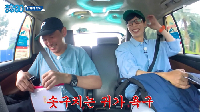 The combination of Hwang Jung-min and Yoo Jae-seok broke down..'Pingyego'Spinoff'Windhyanggo' surpassed 3.8 million views