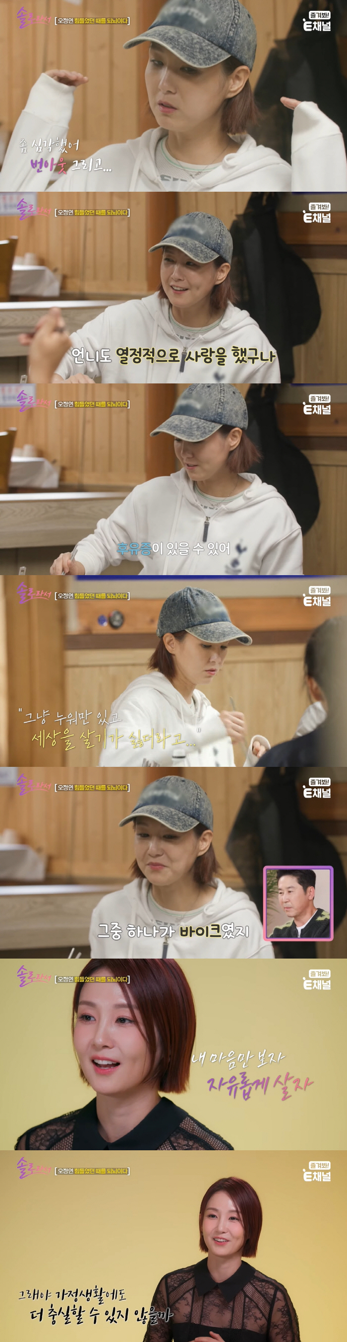 'Dolsinging for 13 years' Oh Jeongyeon'Love passionately..I have aftereffects' Serious burnout confession ('Because I'm solo')
