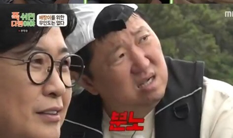  ''Fight with this'' Ahn Jung-hwan, Jeong Hyeong-don, Kim Yong-man, Kim Sung-joo, and 'True education' ('Fortunately')
