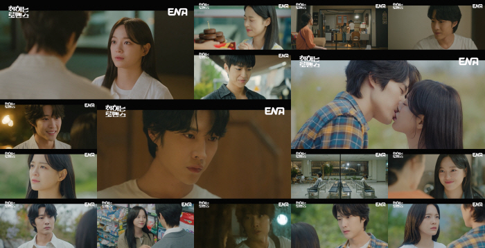  'I like it a lot'Lee Jong-won, ♥ Sweet kiss to Kim Se-jeong ('Drinking Romance')