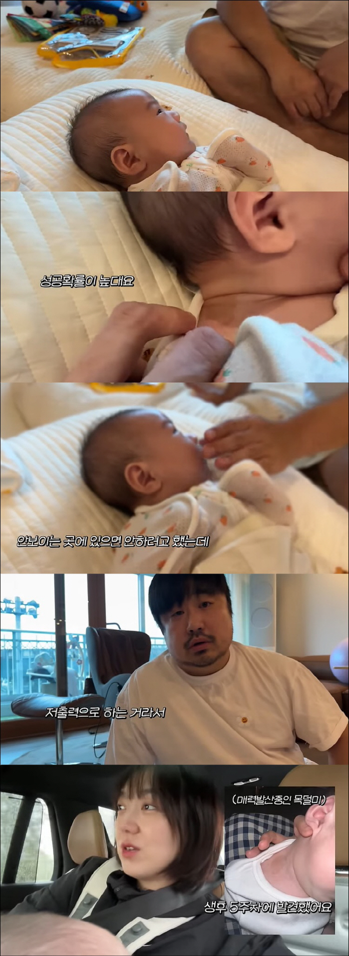Kang Jae-jun ♥ Lee Eun-hyung, sad news, begins treatment for intractable diseases 'Remove as soon as possible'