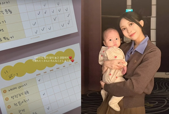 'Lee Jihoon ♥' Ayane, a Japanese mother's thorough parenting diary...'Let's play and experience a lot this week as well.'