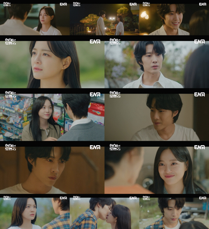 Lee Jong-won, ♥ I ran to Kim Se-jeong..The ending of the 'Drunk Romance' 