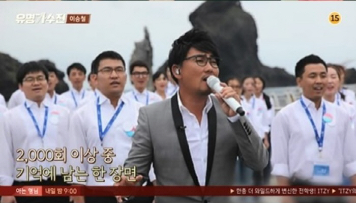 Lee Seung-cheol, why you've been banned from entering the country for 10 years...''Adult gods, I'm a patriot.'' (Sad brother)