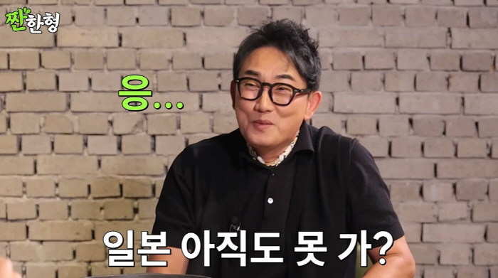 Lee Seung-cheol, why you've been banned from entering the country for 10 years...''Adult gods, I'm a patriot.'' (Sad brother)