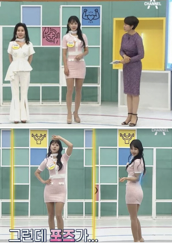 Was it for publicity purposes..Joo Byung-jin's third meeting girl Dolsing influencer (Now Love) 