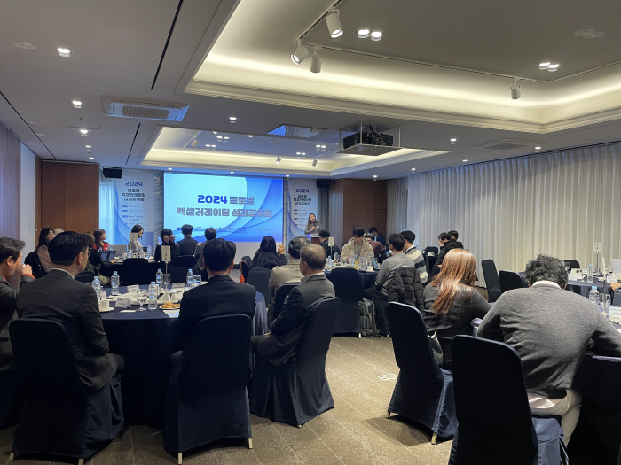 Sports Promotion Corporation holds '2024 Global Accelerating Performance Sharing Meeting'