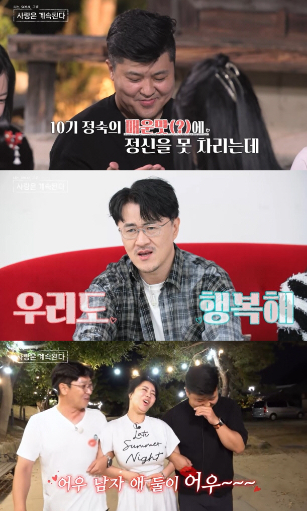 Defconn, 10th Quiet 'No Filter'Surprised by the runaway 'Someone Faint'('Nasol Four Seasons')