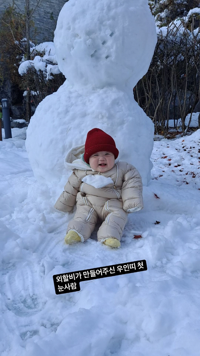 'Kim Yong-gun's daughter-in-law...' Hwang Bo-ra, on the snow...Even with sunglasses '6 months of hip life'