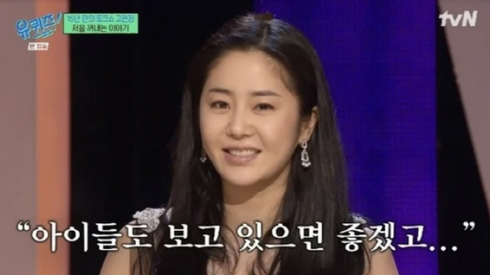 'Mom  Him'..Ko Hyun-jung 'Absolutely sincere message from her own child 'Eating'