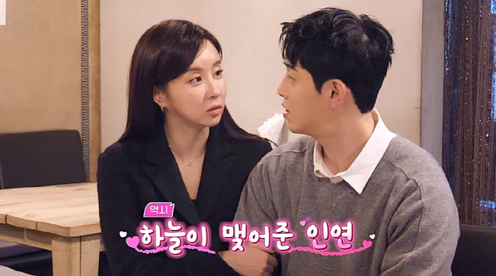  Park Hyun-ho, ♥ I'm about to marry Eun Ga-eun, but I was cheated by an acquaintance