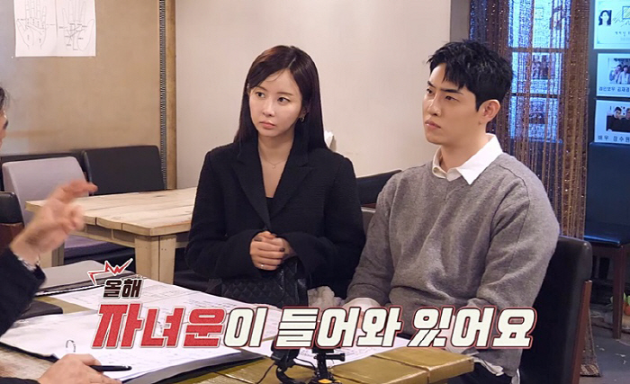 Park Hyun-ho, ♥ I'm about to marry Eun Ga-eun, but I was cheated by an acquaintance' ('Bridesmaid's class')