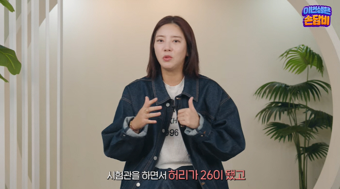 'Pregnancy' Son Dambi, you said you were going to wear men's pants because of the D-line..'It's 26 waist size' nonsense