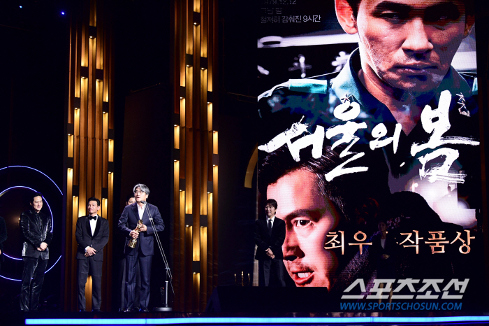 '12.12 The Day' Wins Best Film at 45th Blue Dragon Film Awards