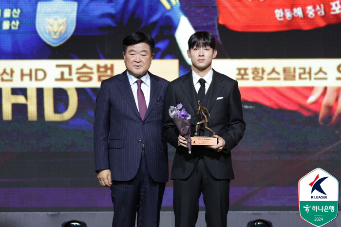  The winner of the K League 1 Young Player Award is 'High School Winger' Yang Minhyuk