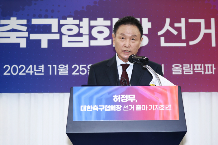 'KFA President Challenge' Heo Jung-moo's direct hit'Chairman Chung Mong-gyu's attempt to serve a fourth term, a great misfortune in the soccer community in itself'